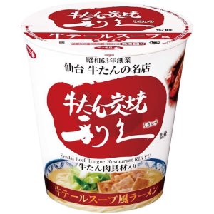 画像1: 「12個」サッポロ一番　牛たん炭焼利久　牛テールスープ風ラーメン　90g ×12個×1箱