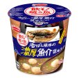 画像1: 「12個」　飲む焼き魚　濃厚魚介醤油スープ　8g　6個　2箱 (1)