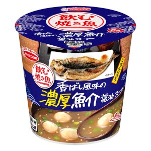 画像1: 「12個」　飲む焼き魚　濃厚魚介醤油スープ　8g　6個　2箱