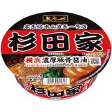 「12個」名店の味　杉田家　横浜濃厚豚骨醤油　大口径　121g ×12個×1箱　 サッポロ一番