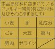 画像7: 「12個」マルちゃん　推しの一杯　 大喜　純とりそば　119g ×12個×1箱　東洋水産