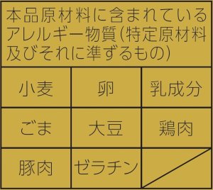 画像7: 「12個」マルちゃん　推しの一杯　 大喜　純とりそば　119g ×12個×1箱　東洋水産