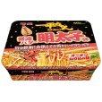 画像2: 「12個」一平ちゃん夜店の焼そば　醤油バター明太子味　127g ×12個×1箱　明星 (2)