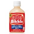 画像2: 「24本」ＳＵＰＥＲ Ｂｉｋｋｌｅ　スーパー　ビックル　280ml ×24本×1箱　サントリー　機能性表示食品 (2)