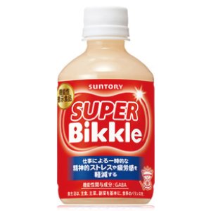 画像2: 「24本」ＳＵＰＥＲ Ｂｉｋｋｌｅ　スーパー　ビックル　280ml ×24本×1箱　サントリー　機能性表示食品