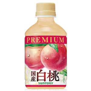 画像2: 「24本」プレミアム　国産白桃　280ml ×24本×1箱　サントリー　もも　桃