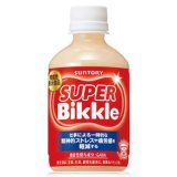 「24本」ＳＵＰＥＲ Ｂｉｋｋｌｅ　スーパー　ビックル　280ml ×24本×1箱　サントリー　機能性表示食品