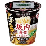 「12個」サッポロ一番　坂内食堂喜多方中華そば　94g ×12個×1箱