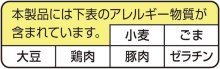 詳細写真2: 「12個」ペヤング　超大盛やきそばハーフ&ハーフ　沖縄そば風&台湾まぜそば風　236g ×12個×1箱　まるか食品