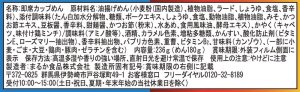 画像4: 「12個」ペヤング　超大盛やきそばハーフ&ハーフ　沖縄そば風&台湾まぜそば風　236g ×12個×1箱　まるか食品