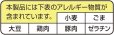 画像3: 「12個」ペヤング　超大盛やきそばハーフ&ハーフ　沖縄そば風&台湾まぜそば風　236g ×12個×1箱　まるか食品 (3)