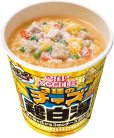 画像4: 「20個」カップヌードル　3種のチーズ鶏白湯　75g ×20個×1箱　日清