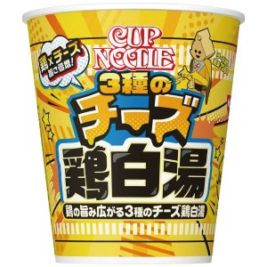 画像2: 「20個」カップヌードル　3種のチーズ鶏白湯　75g ×20個×1箱　日清