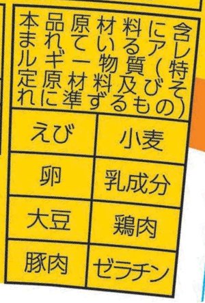 画像5: 「12個」QTTA クッタ カルボナーラ味 76g ×12個×1箱 東洋水産
