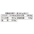 画像3: 「12個」ペヤング　超大盛 やきそば ハーフ＆ハーフ カレー　241g 12個 1箱　まるか食品　ハーフ　ソース焼きそば　カレー焼きそば　焼きそば  (3)