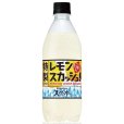 画像1: 「24本」天然水　特製レモンスカッシュ　500ml ×24本×1箱　サントリー (1)