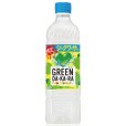 画像1: 「24本」グリーンダカラ　シークワーサー　600ml ×24本×1箱　サントリー　スポーツ飲料　ＧＲＥＥＮ ＤＡＫＡＲＡ (1)