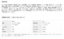 詳細写真2: 「12食」　明星 別格麺神 横浜家系豚骨醤油　115g × 12入 × 1箱