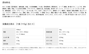 画像6: 「12食」明星 別格麺神 横浜家系豚骨醤油　115g × 12入 × 1箱