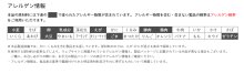 詳細写真3: 「12食」　明星 別格麺神 横浜家系豚骨醤油　115g × 12入 × 1箱