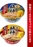 画像5: 「12食」　明星 別格麺神 横浜家系豚骨醤油　115g × 12入 × 1箱