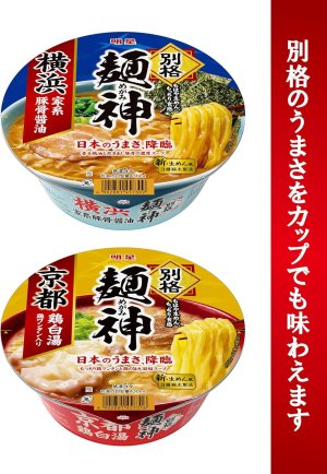 画像5: 「12食」明星 別格麺神 横浜家系豚骨醤油　115g × 12入 × 1箱