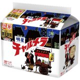 「30食」 チャルメラ しょうゆラーメン 5食パック 復刻版　92g (5食パック×6入)× 1箱　明星　袋麵