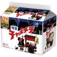 画像2: 「30食」 チャルメラ しょうゆラーメン 5食パック 復刻版　92g (5食パック×6入)× 1箱　明星　袋麵 (2)