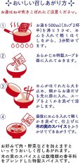 画像8: 「30食」 チャルメラ しょうゆラーメン 5食パック 復刻版　92g (5食パック×6入)× 1箱　明星　袋麵