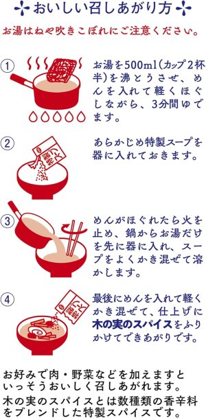 画像8: 「30食」 チャルメラ しょうゆラーメン 5食パック 復刻版　92g (5食パック×6入)× 1箱　明星　袋?