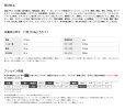 画像4: 「12個」　明星 一平ちゃん夜店の焼そば 大盛 えび塩味　166g　12個　1箱　やきそば　夜店　エビ　塩 (4)