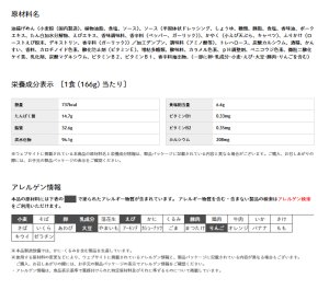 画像4: 「12個」　明星 一平ちゃん夜店の焼そば 大盛 えび塩味　166g　12個　1箱　やきそば　夜店　エビ　塩