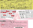 画像2: 「12個」　明星 一平ちゃん夜店の焼そば 大盛 えび塩味　166g　12個　1箱　やきそば　夜店　エビ　塩 (2)