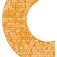 画像4: 「12個」 ペヤング　ディアーヌードル　みそ　86g ×12個×1箱　まるか食品 (4)