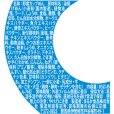 画像3: 「12個」 ペヤング　ディアーヌードル　しお　85g ×12個×1箱　まるか食品 (3)
