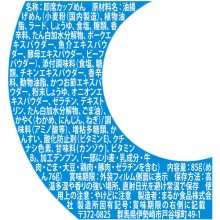 詳細写真3: 「12個」 ペヤング　ディアーヌードル　しお　85g ×12個×1箱　まるか食品