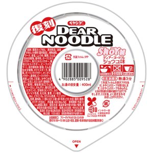 画像1: 「12個」 ペヤング　ディアーヌードル　しょうゆ　82g ×12個×1箱　まるか食品