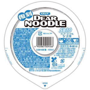 画像1: 「12個」 ペヤング　ディアーヌードル　しお　85g ×12個×1箱　まるか食品