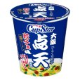 画像1: 「12個」　サッポロ一番　カップスター　点天　餃子風塩ラーメン　62g ×12個×1箱　サンヨー食品 (1)