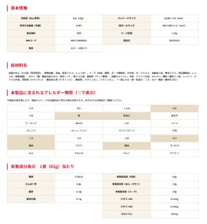 画像4: 「12個」　サッポロ一番　カップスター　点天　餃子風塩ラーメン　62g ×12個×1箱　サンヨー食品