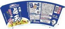 詳細写真2: 「12個」　サッポロ一番　カップスター　点天　餃子風塩ラーメン　62g ×12個×1箱　サンヨー食品