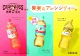 画像3: 「24本」クラフトボス　台湾ライチティー　紅茶　600ml ×24本×1箱　サントリー　世界のTEA