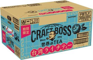 画像4: 「24本」クラフトボス　台湾ライチティー　紅茶　600ml ×24本×1箱　サントリー　世界のTEA
