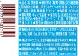 画像5: 「24本」クラフトボス　台湾ライチティー　紅茶　600ml ×24本×1箱　サントリー　世界のTEA