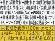画像4: 「30本」サントリー　トニックウォーター　缶　200ml ×30本×1箱　天然水　炭酸水 (4)