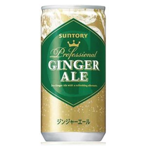 画像2: 「30本」サントリー　ジンジャーエール　缶　200ml ×30本×1箱　天然水　炭酸水