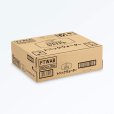 画像3: 「30本」サントリー　トニックウォーター　缶　200ml ×30本×1箱　天然水　炭酸水 (3)