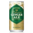 画像1: 「30本」サントリー　ジンジャーエール　缶　200ml ×30本×1箱　天然水　炭酸水 (1)