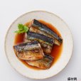 画像4: 【セール】「12個」 はごろもフーズ さんまで健康 蒲焼 パウチ　90g　12個　1箱 (4)