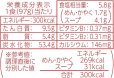 画像3: 「12個」マルちゃん　麺づくり 鶏ガラ醤油　97g　12個　1箱　東洋水産　鶏ガラ　醤油